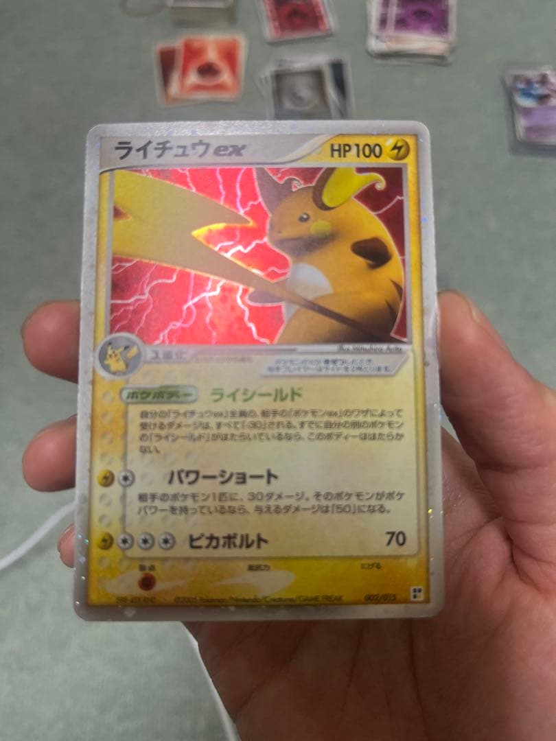 ポケモンカード　ピカチュウセット　スター　　　レア