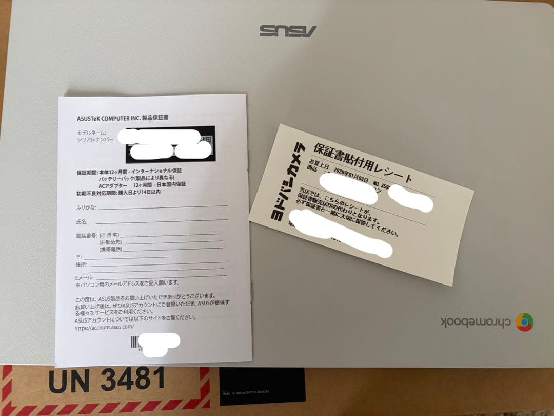 Chromebook本体 ASUS Chromebook CX14 (CX1405CTA)