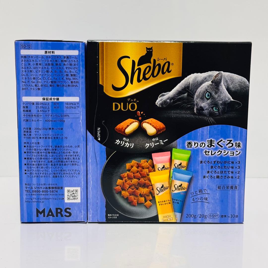 シーバ デュオ ４種類 各種5箱ずつ / 20箱セット a.399