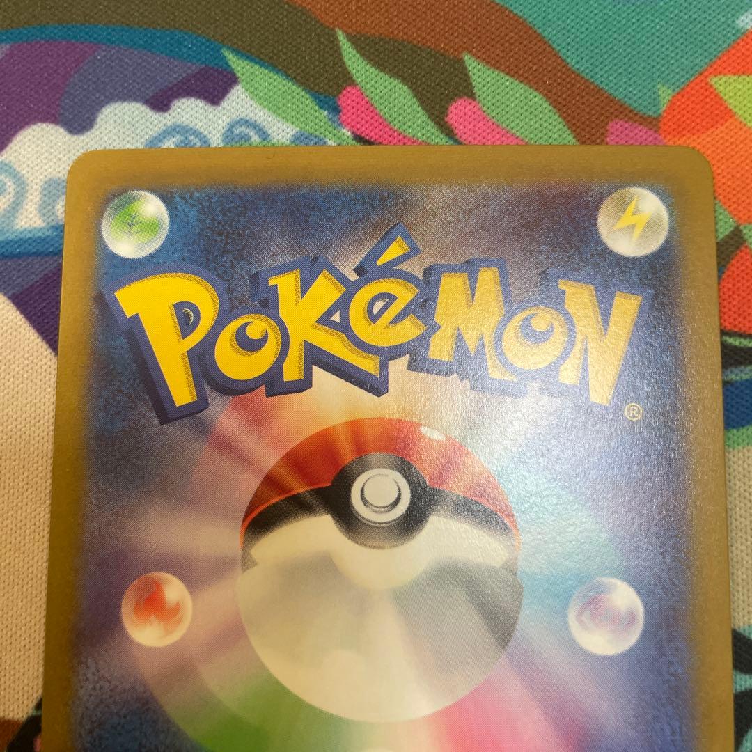 ヒトカゲ マスターボールミラー　ヒトカゲ フシギダネ ポケモンGO プロモ
