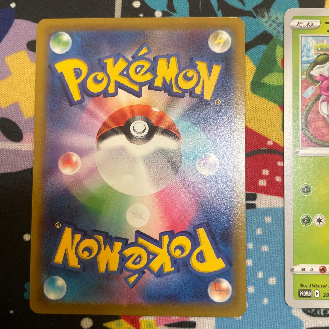 ヒトカゲ マスターボールミラー　ヒトカゲ フシギダネ ポケモンGO プロモ