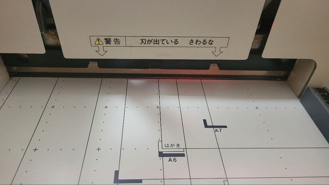 手動 断裁機 ペーパーカッター カッター PLUS PK-513L