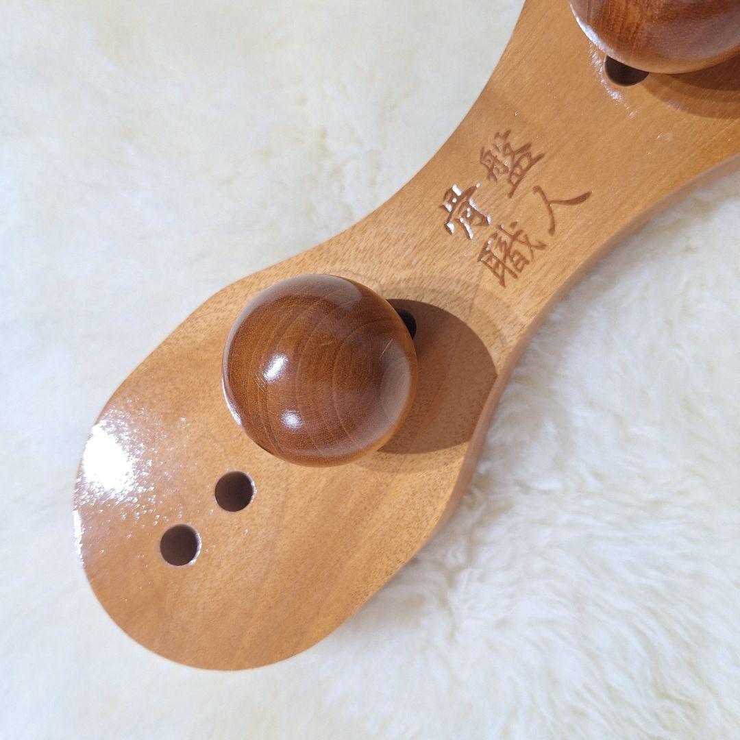骨盤職人 美品 木製ツボ押し 指圧代用器 腰 背中 骨盤ケア
