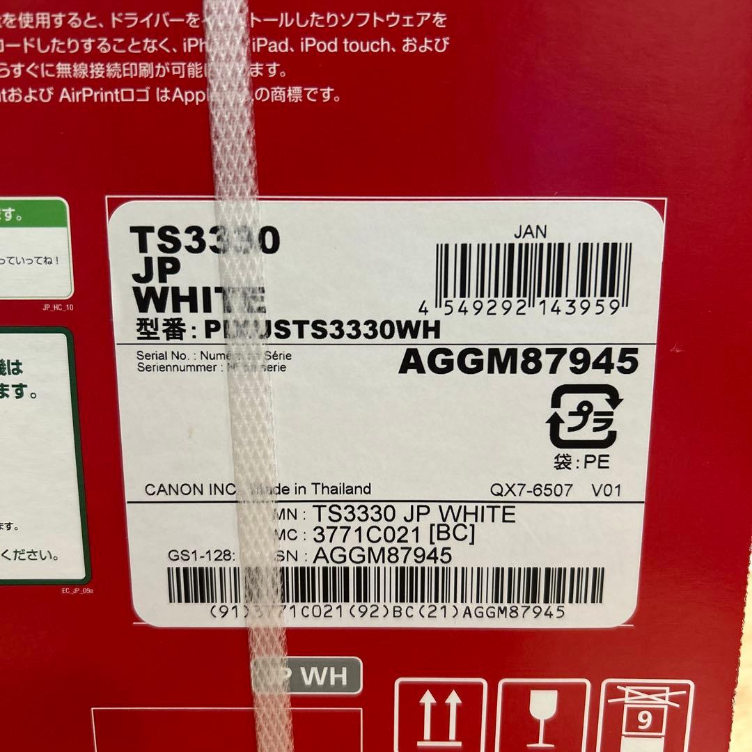 PIXUS TS3330 ホワイト
