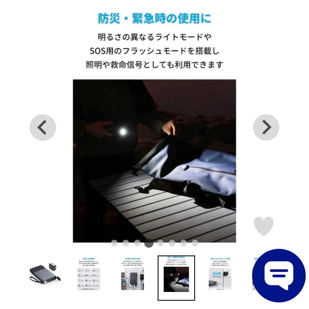 スマホアクセサリー Anker PowerHouse 90