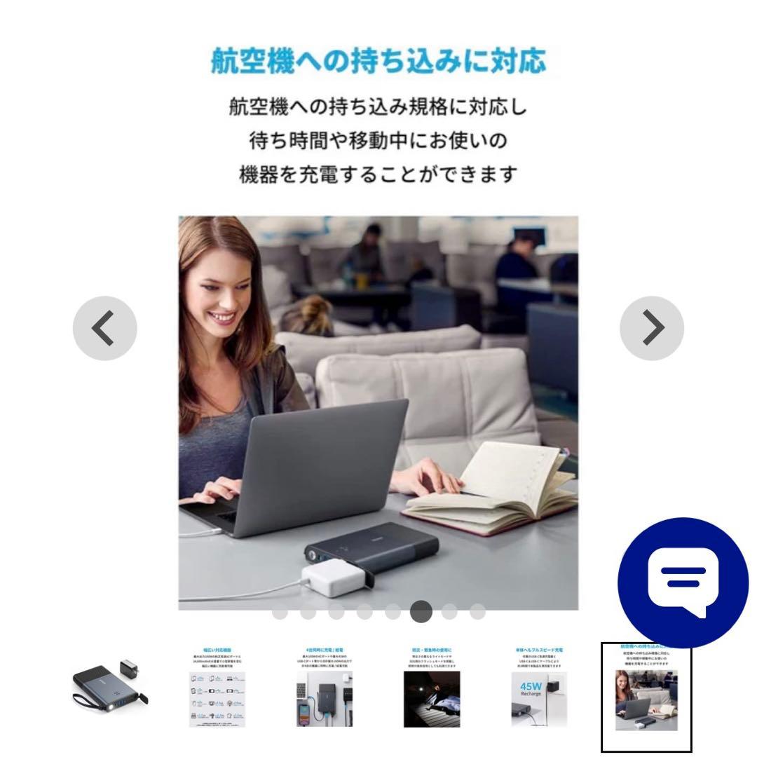 スマホアクセサリー Anker PowerHouse 90