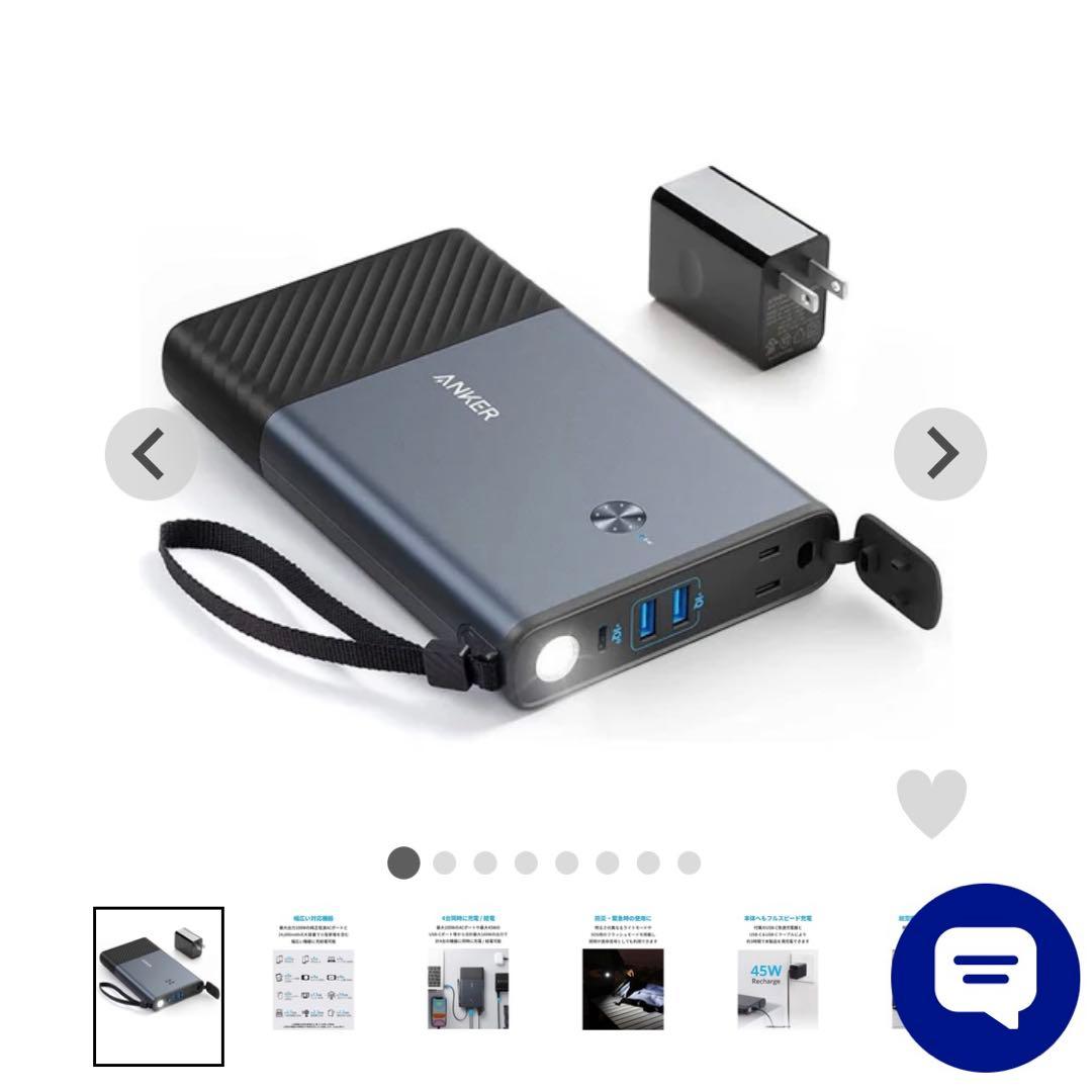 スマホアクセサリー Anker PowerHouse 90