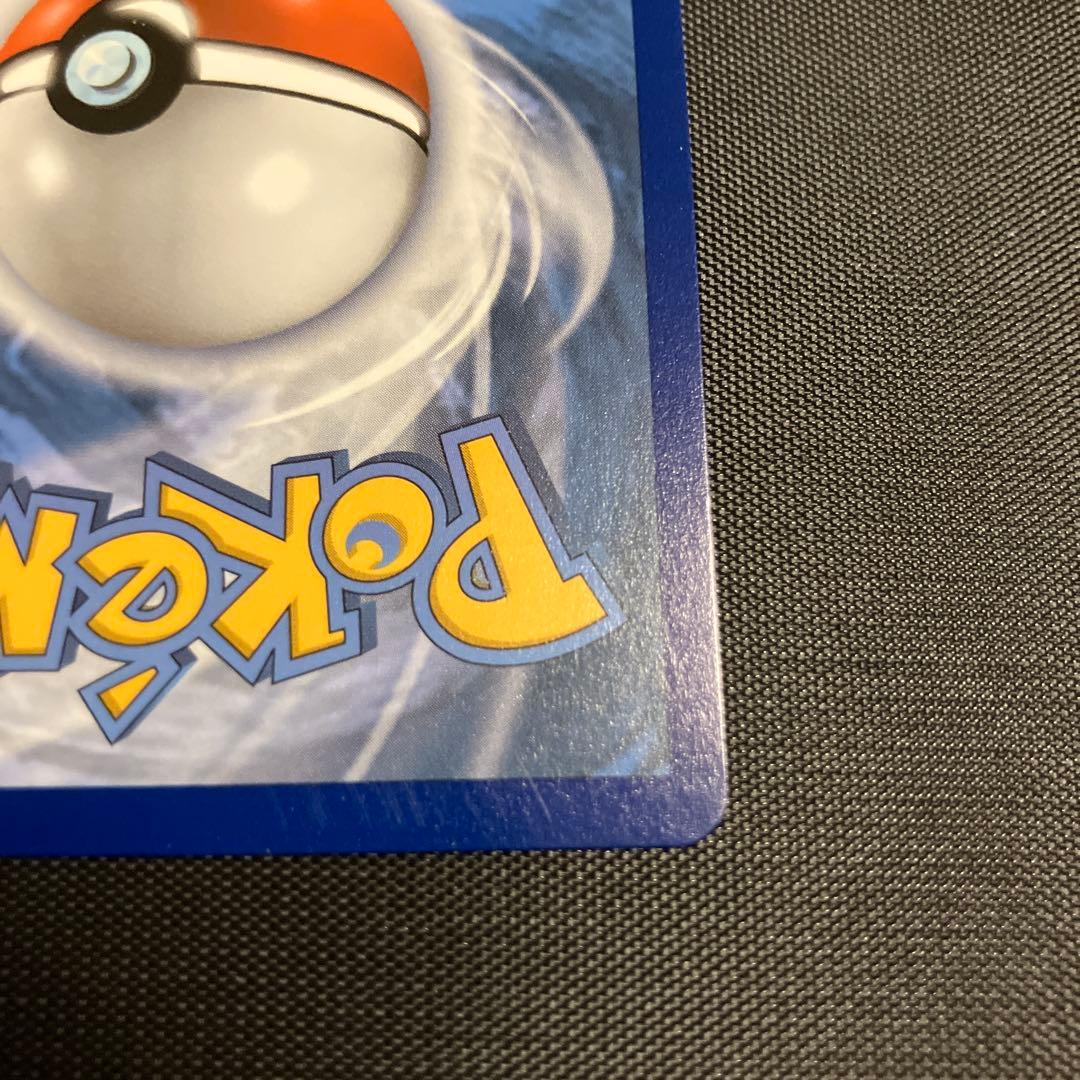 ポケモンカードゲーム こくばバドレックスVMAX 英語版 海外版 HR SA