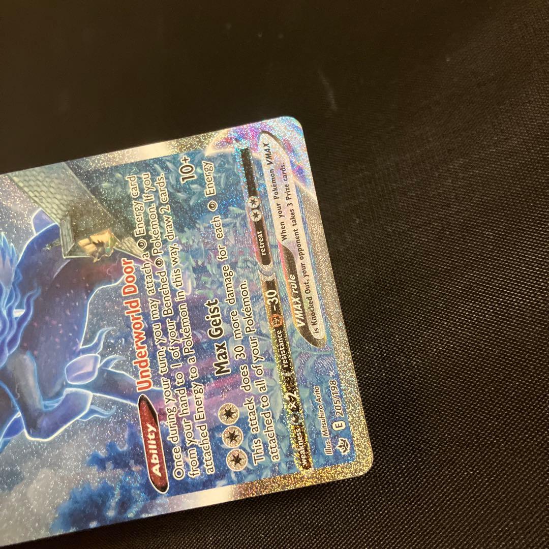 ポケモンカードゲーム こくばバドレックスVMAX 英語版 海外版 HR SA
