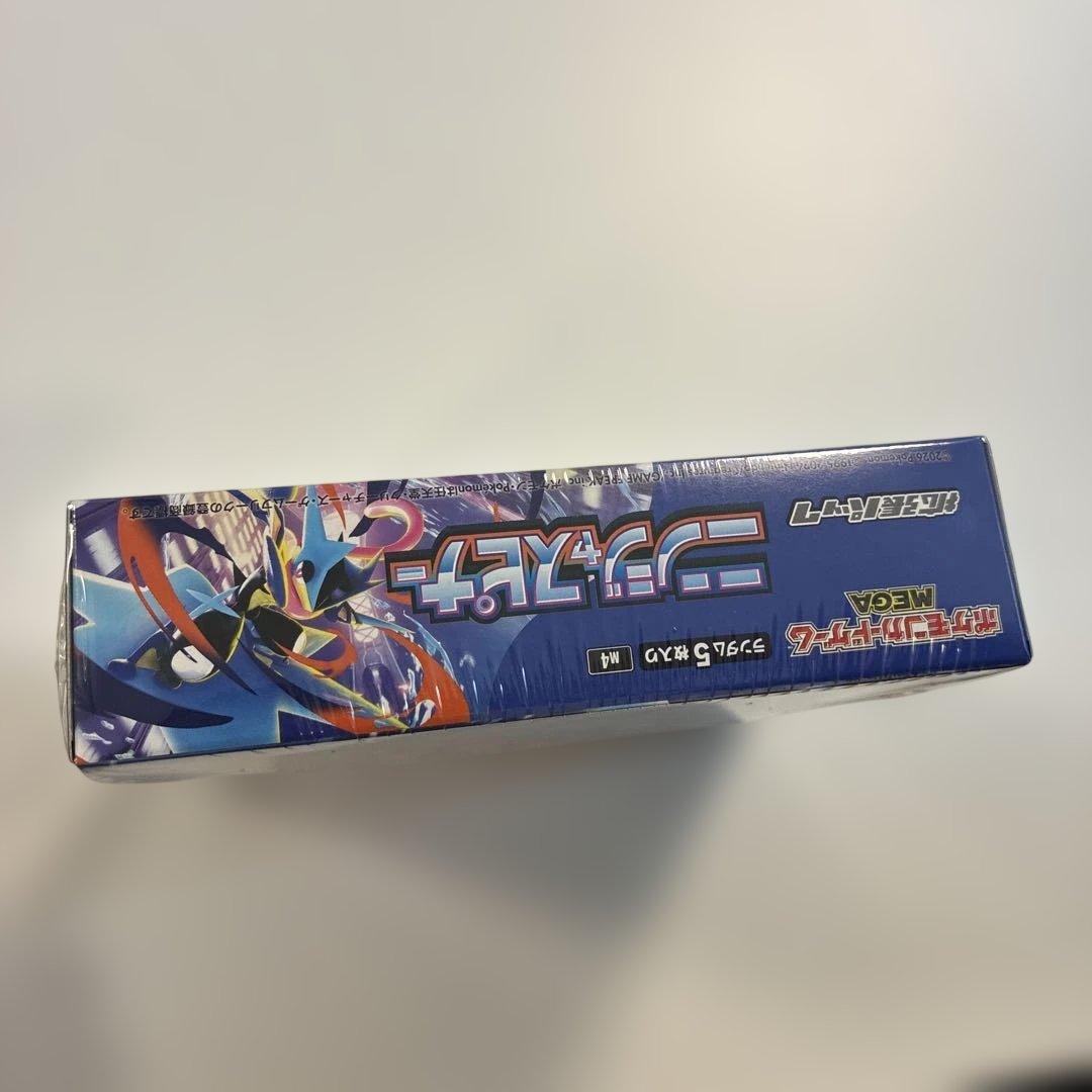 ニンジャスピナー1ボックスシュリンク付き