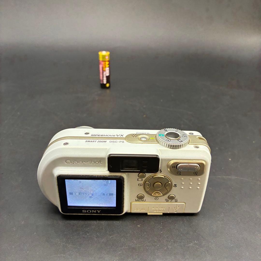 【動作OK】SONY DSC-P8 Cyber-shot ソニー デジカメ