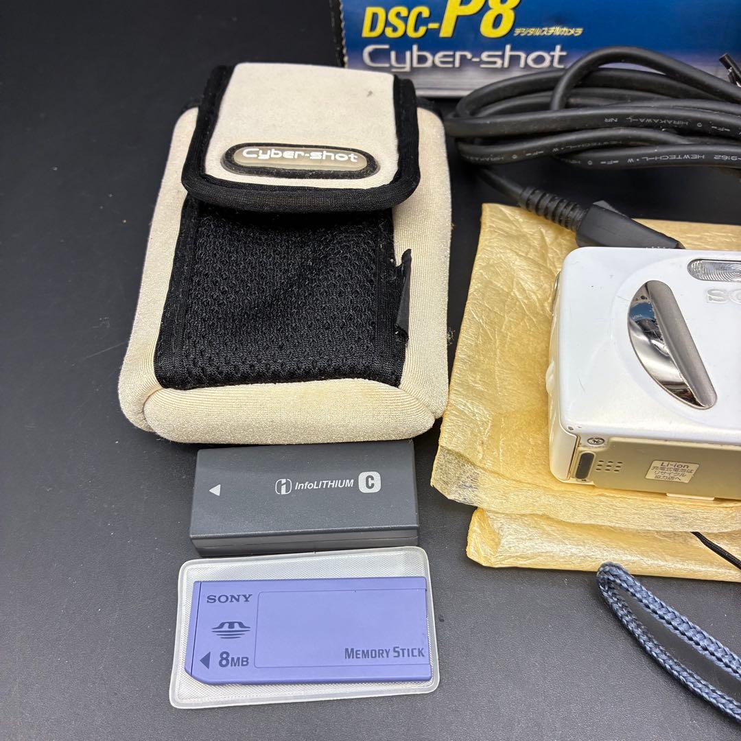 【動作OK】SONY DSC-P8 Cyber-shot ソニー デジカメ