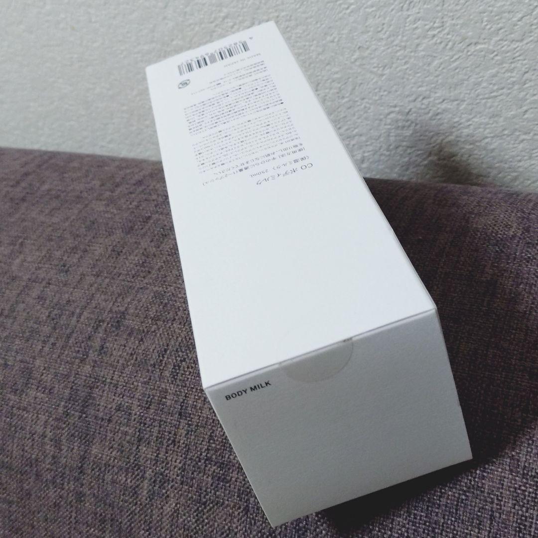 CO ボディミルク Co-medical+ 250mL