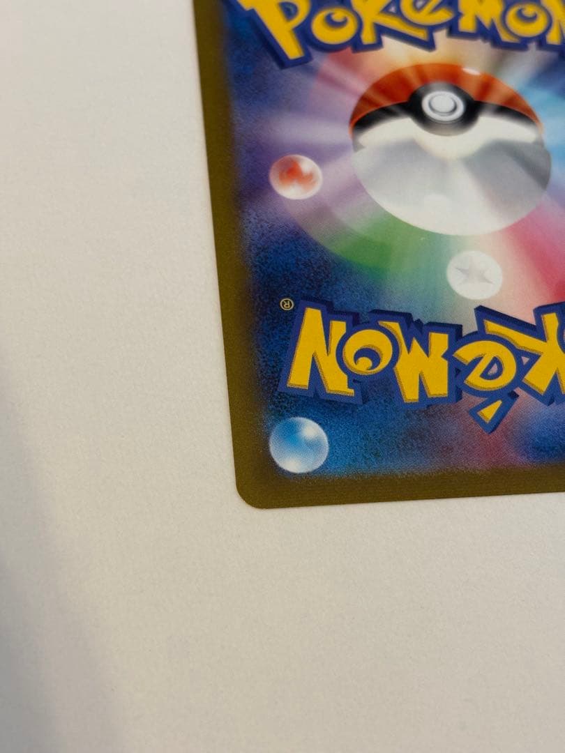 リーフィア：YU NAGABA × ポケモンカードゲーム PROMO SV-P…
