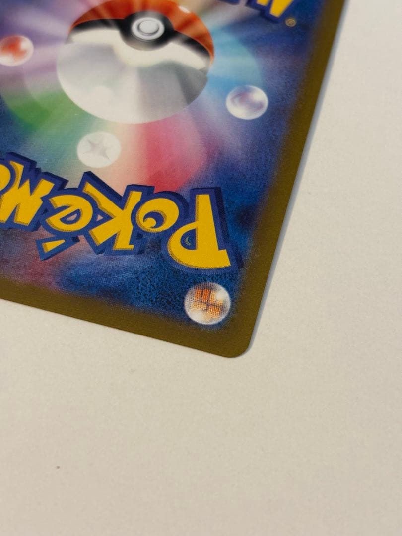 リーフィア：YU NAGABA × ポケモンカードゲーム PROMO SV-P…