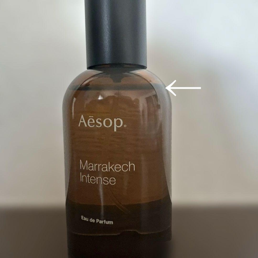 【美品】Aesop Marrakech Intense マラケッシュ