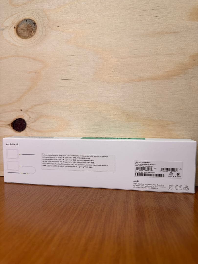 【美品】 Apple Pencil 第1世代 MQLY3J/A AGWTJ
