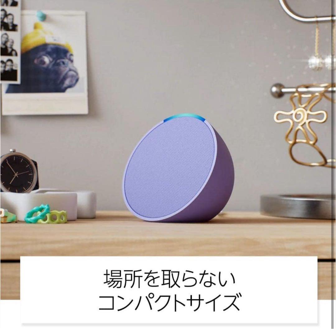 新品 2個 Echo Pop エコーポップ スピーカー Alexa チャコール