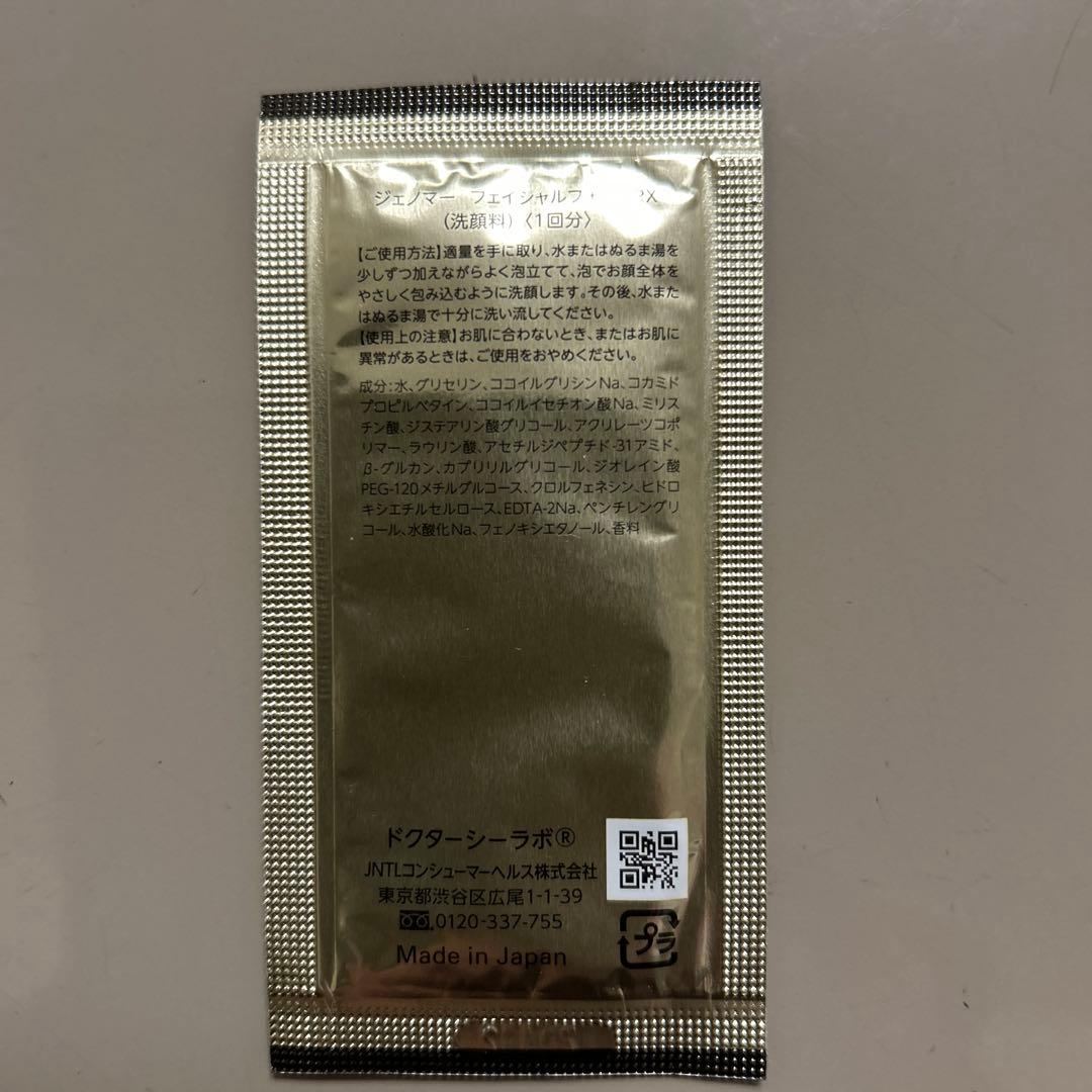 DR.CI:Labo Aqua-Collagen-Gel プラセンタ120g
