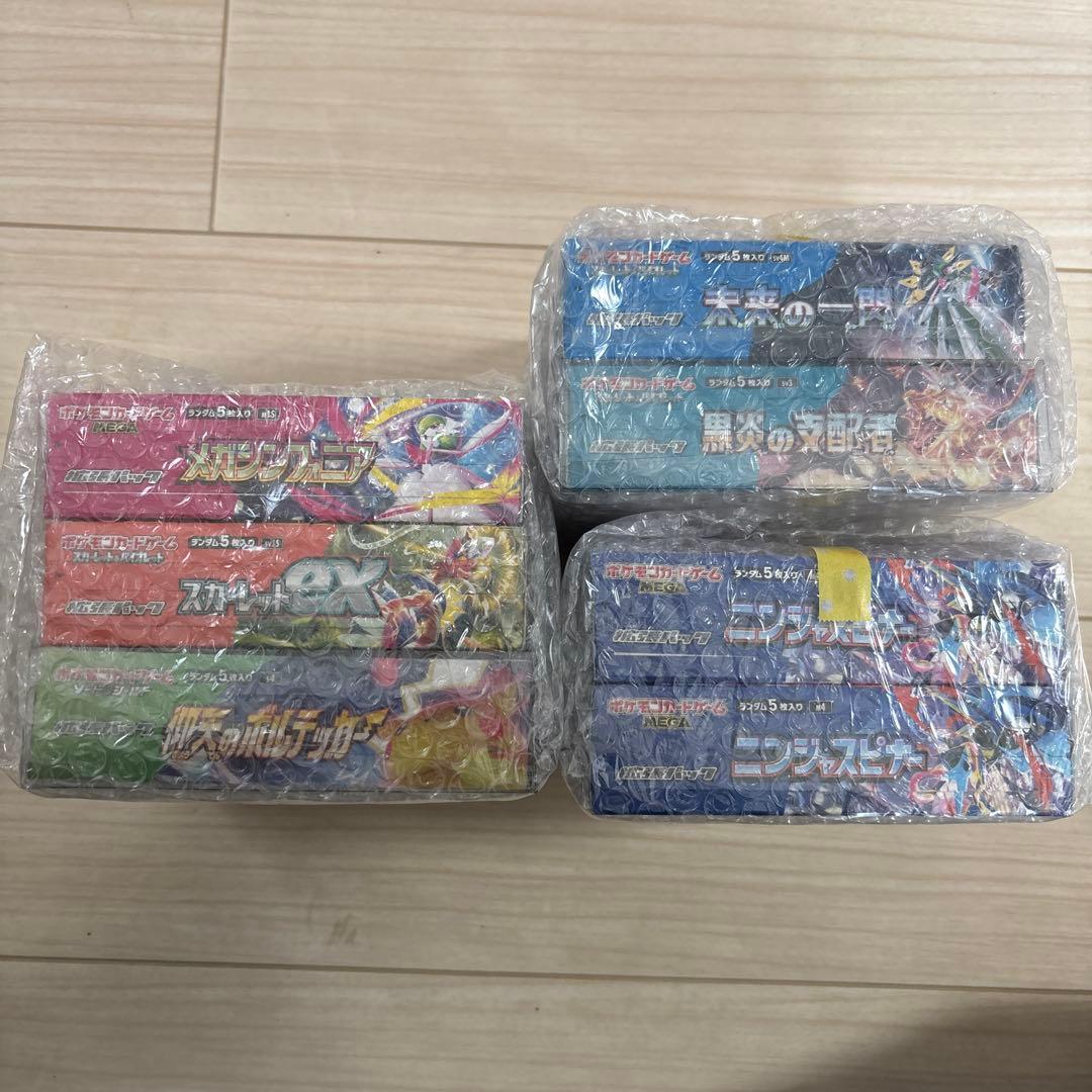 ポケモンカード　新品未開封シュリンク付きボックスまとめ売り　計7BOX