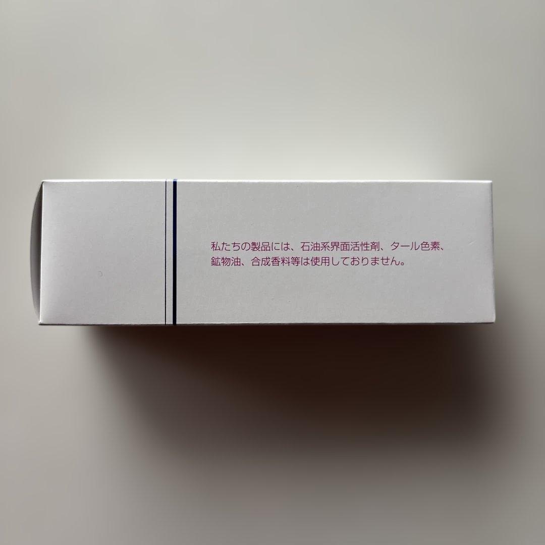 ☆新品☆ アンファティ　ユース　NA (保湿液)