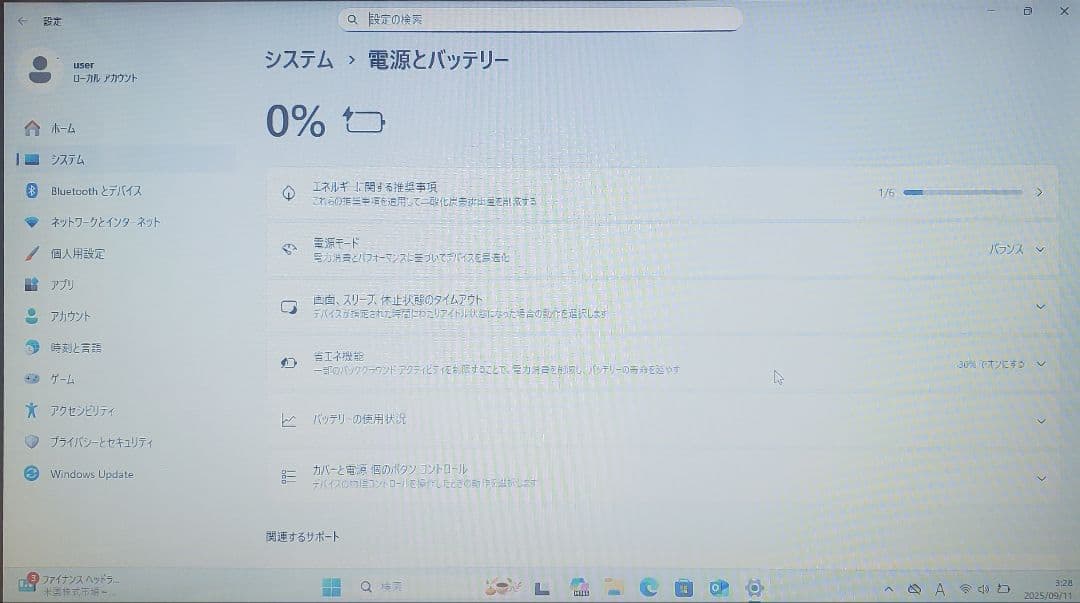 【送料無料】NEC LAVIE NS350/A SSHD1TB office付き