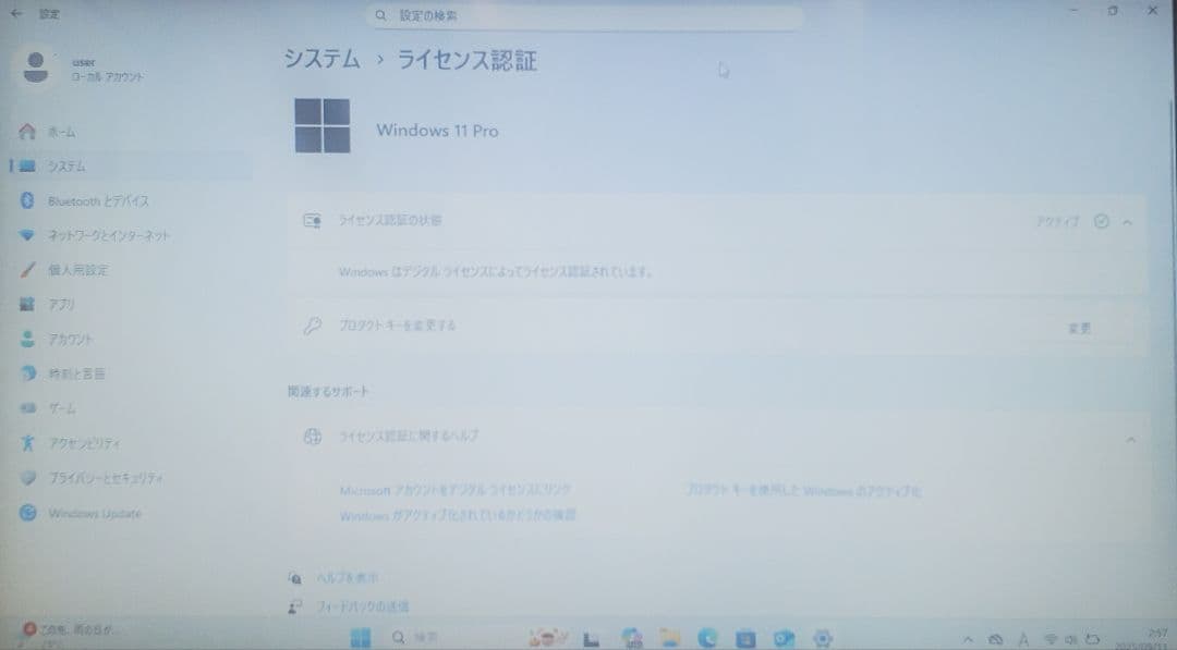 【送料無料】NEC LAVIE NS350/A SSHD1TB office付き