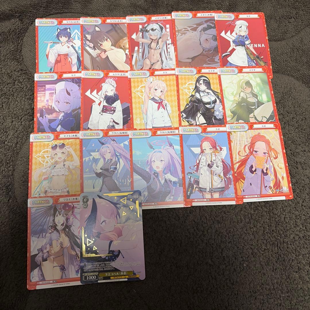 Reバース ブルーアーカイブ まとめ