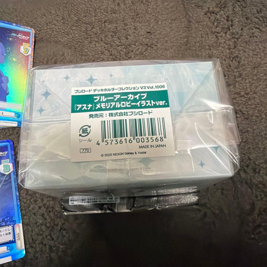 Reバース ブルーアーカイブ まとめ