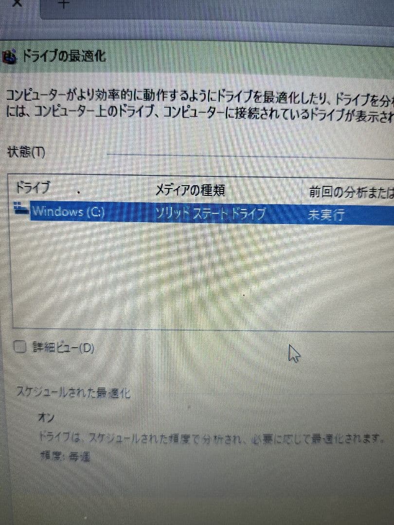 NEC LAVIE PC-GN212ZGDG ブラック　ノートパソコン