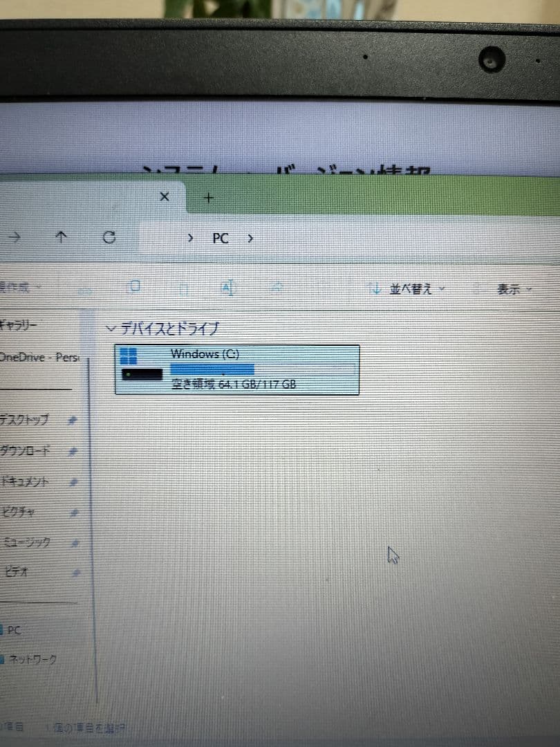 NEC LAVIE PC-GN212ZGDG ブラック　ノートパソコン