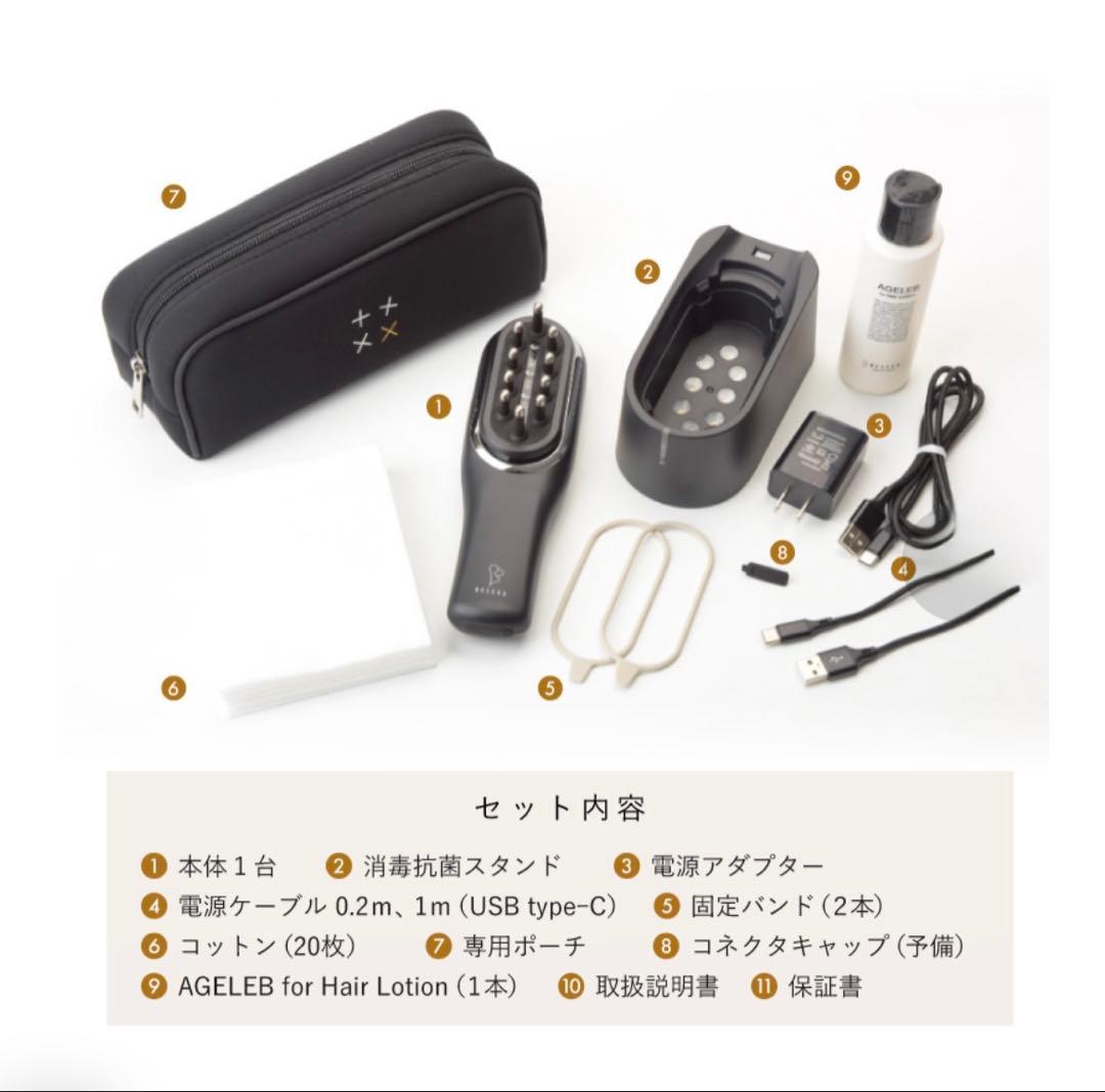 マルコ　CELL CURE 4.0 美顔器セット