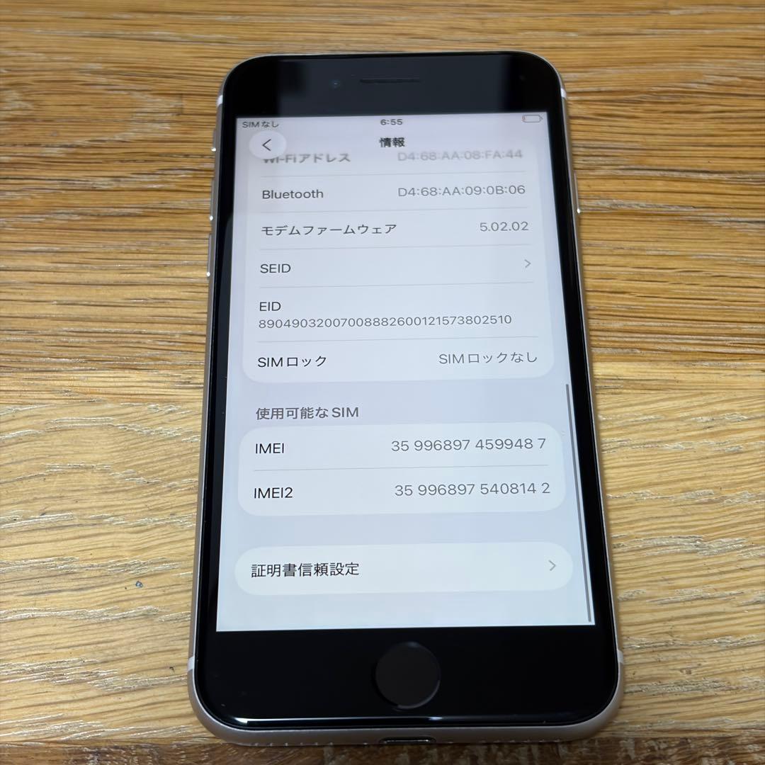 Ｚ*Ｍ様 バッテリー新品　iPhoneSE第3世代64GB SIMフリー　美品