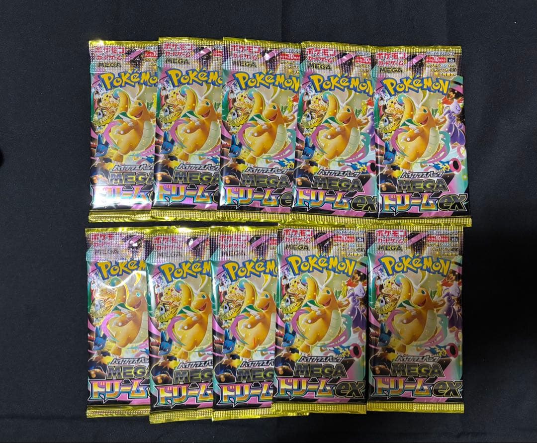 メガドリームex 1BOX ぺりぺり無し