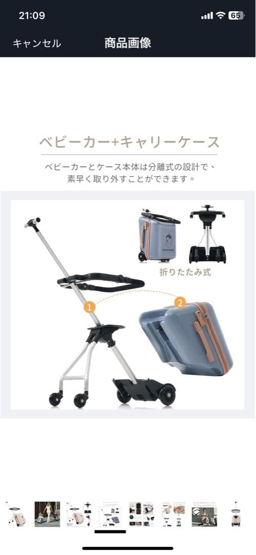 キャリーバッグ　スーツケース　子供乗れる