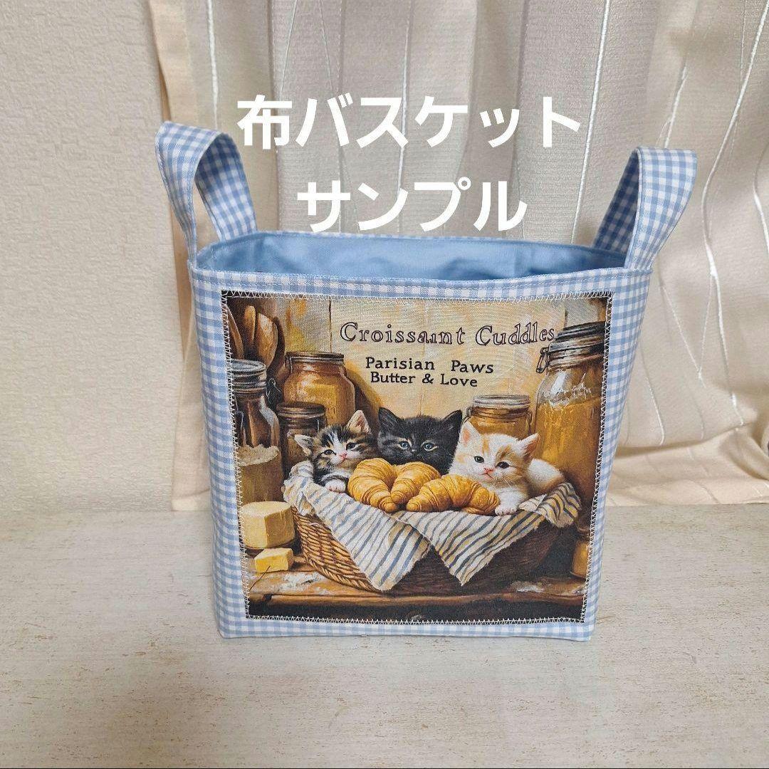 激レア色んな招き猫パネル生地　ハンドメイド