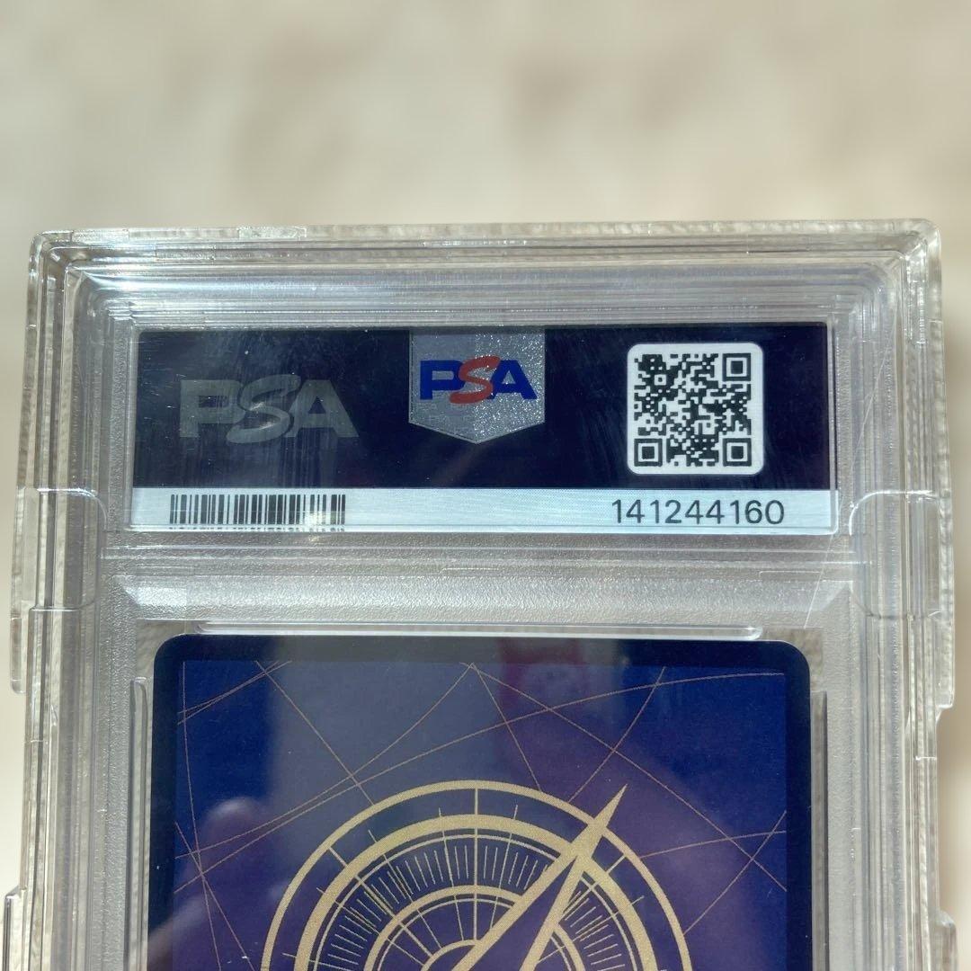 O*o様 トニートニーチョッパー コミパラ PSA10