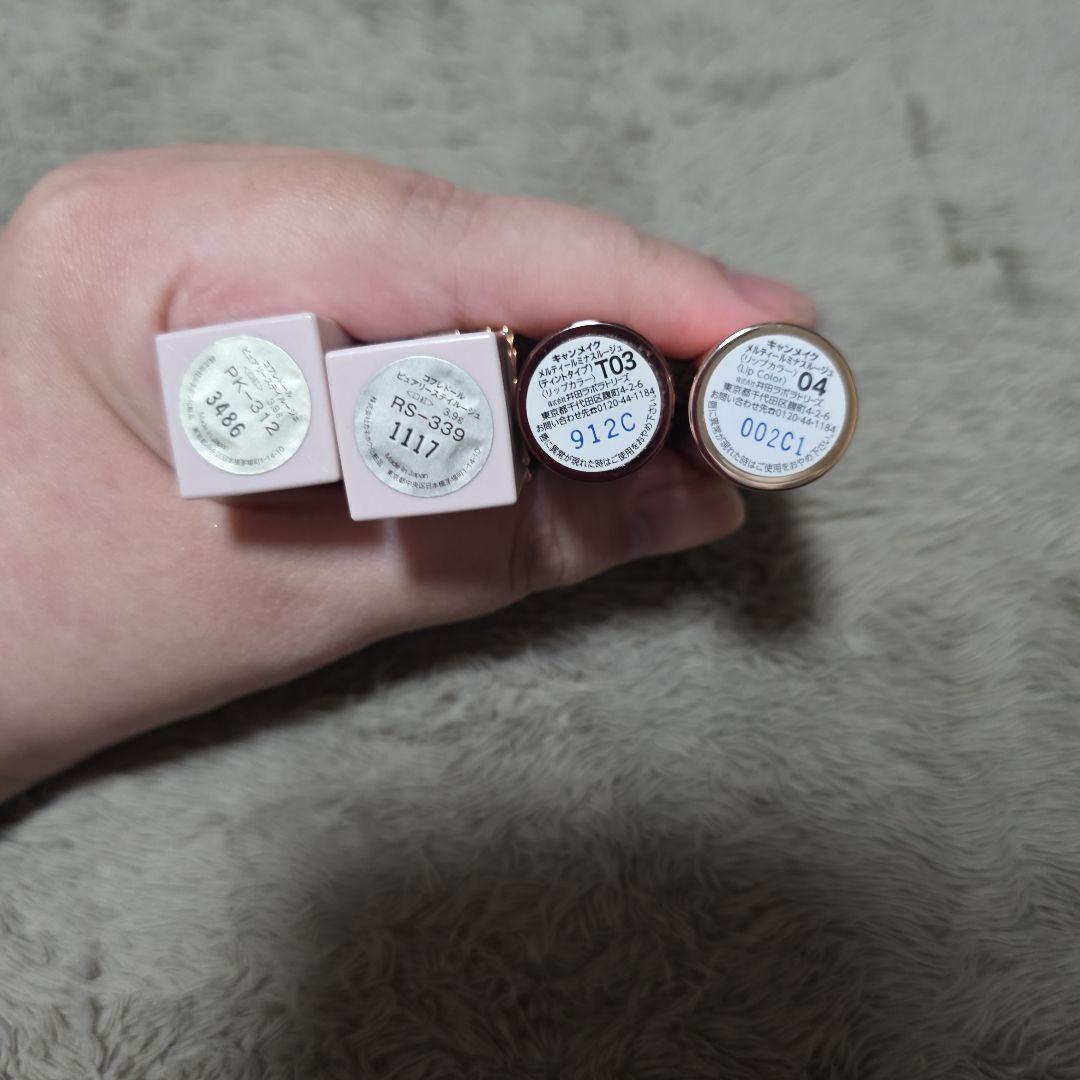 【お買い得】コスメまとめ売り