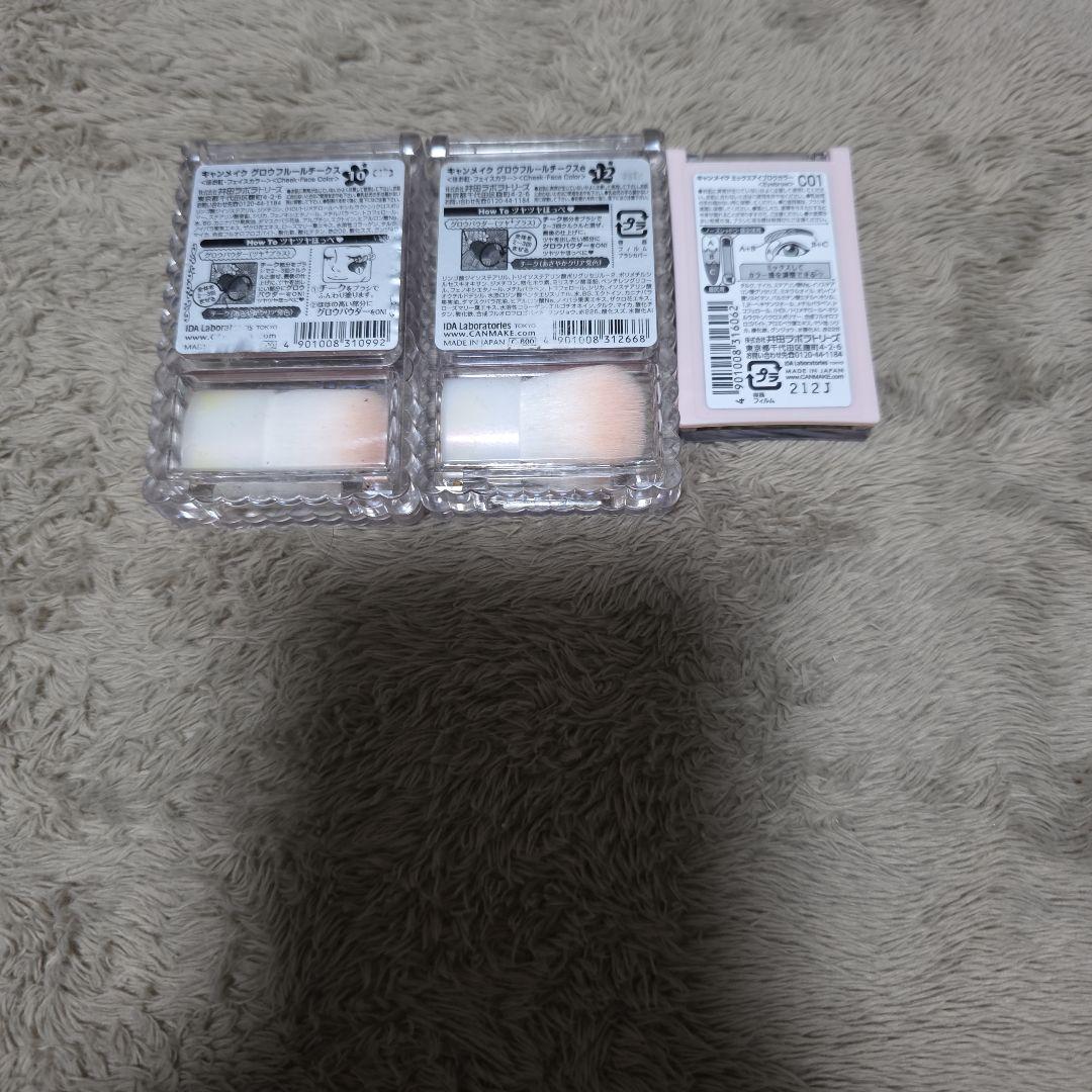 【お買い得】コスメまとめ売り