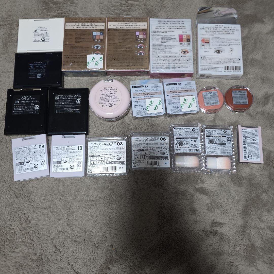 【お買い得】コスメまとめ売り