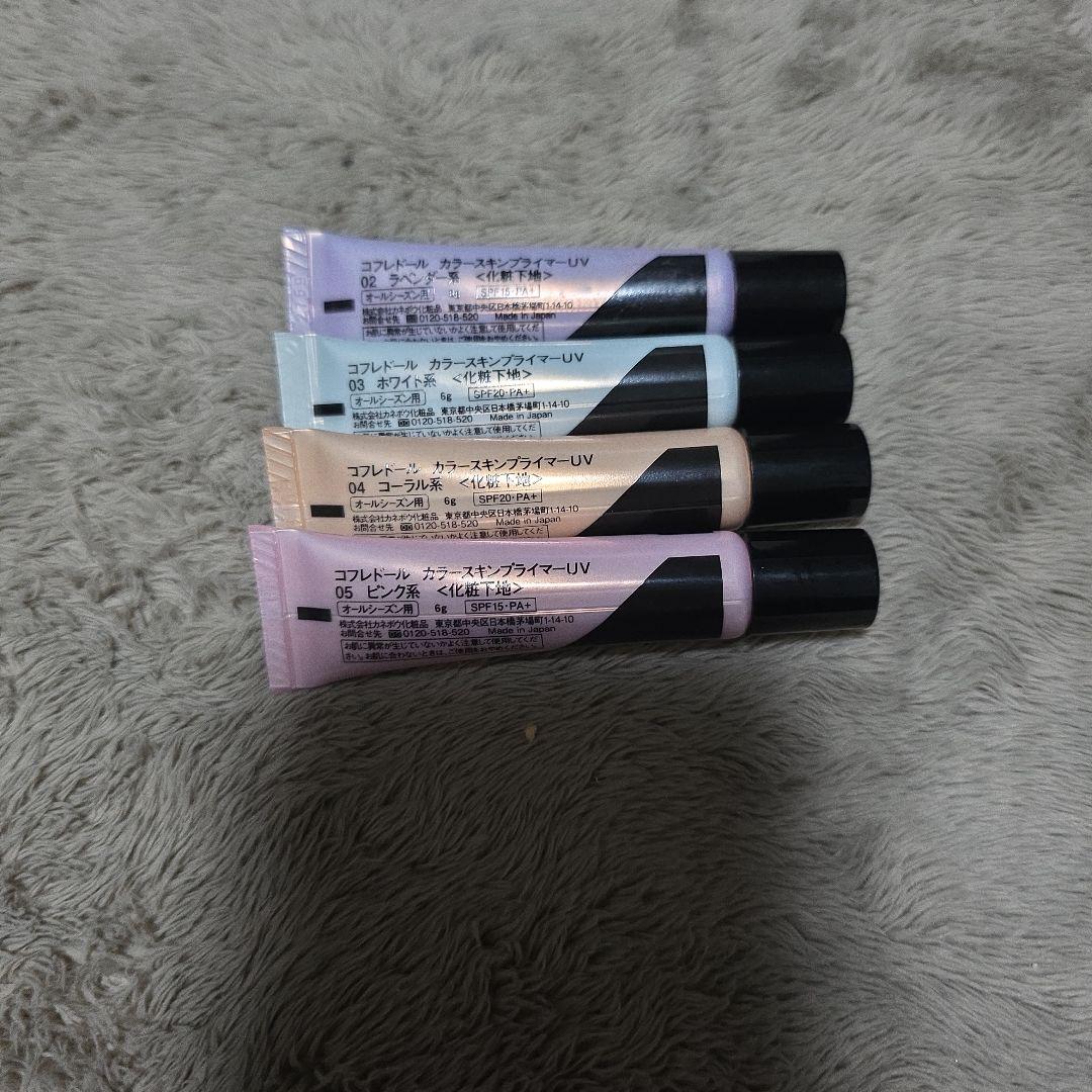 【お買い得】コスメまとめ売り