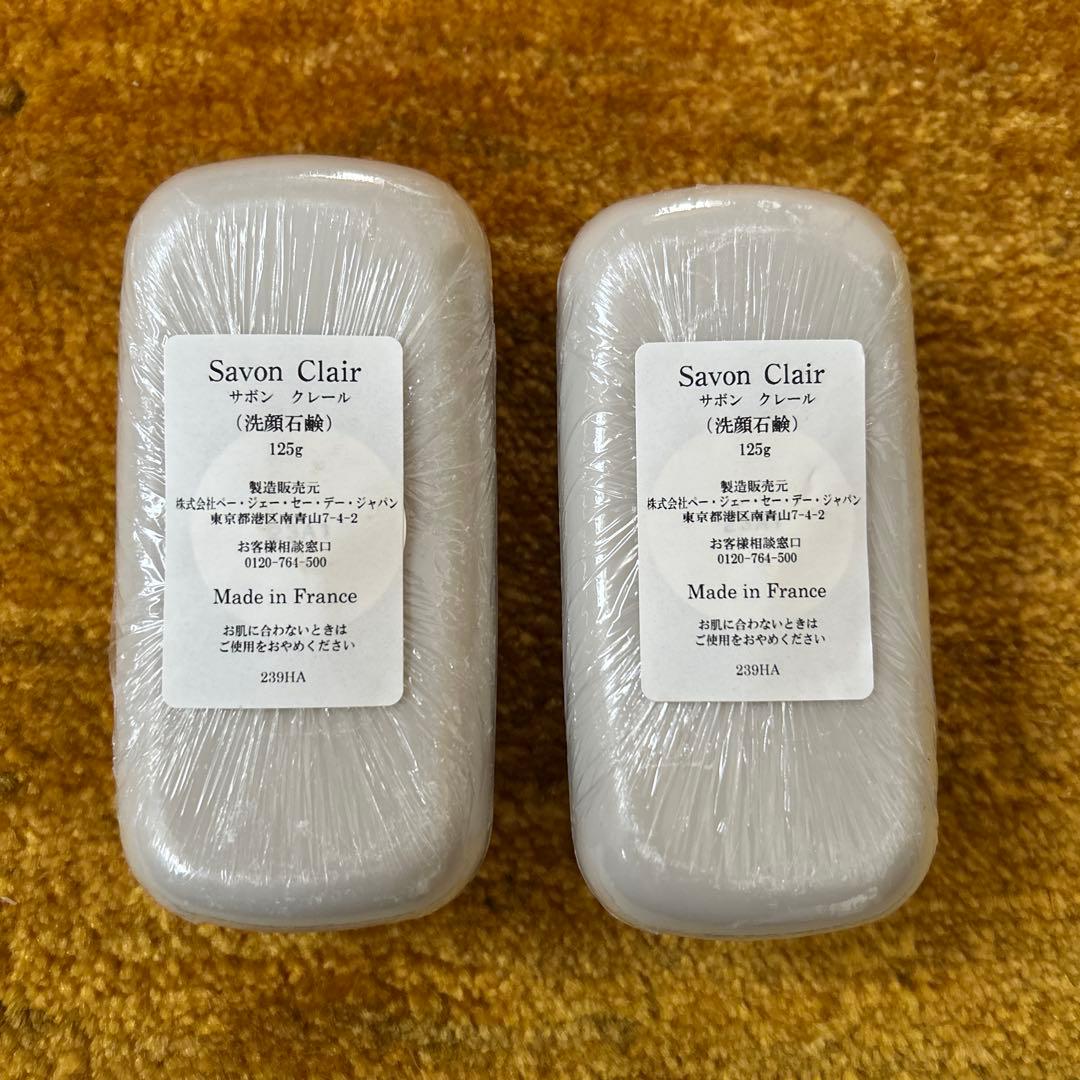 新品 P.G.C.D. Savon Clair 朝用洗顔石鹸2