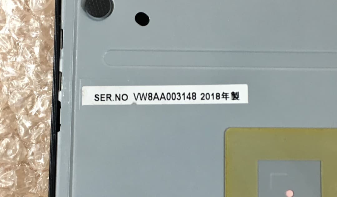 ○Panasonic ポータブルTV UN-10T7 プライベートビエラ18年製