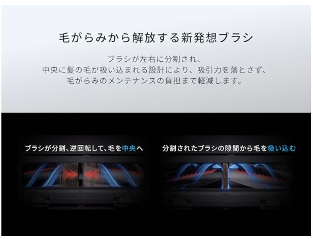 Anker Eufy Robot Vacuum Omni C28 全自動 モップ