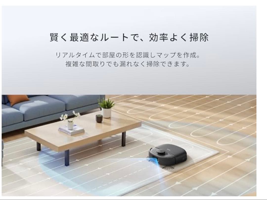 Anker Eufy Robot Vacuum Omni C28 全自動 モップ