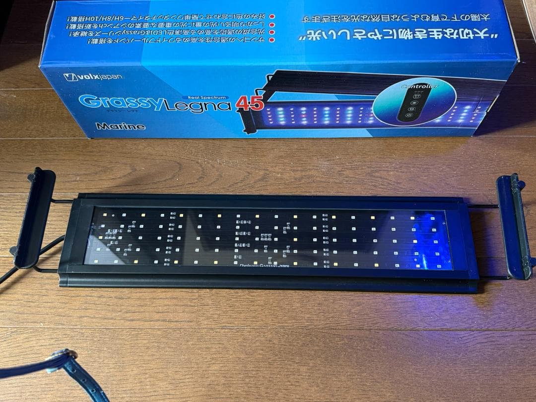 GrassyLegna 45 マリン　LEDライト 美品　使用4ヶ月