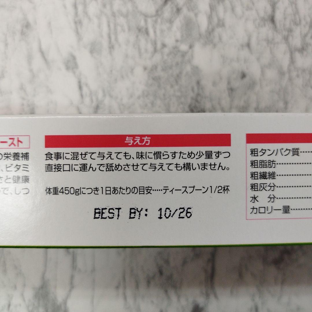 FerretVite 高カロリービタミン 120g 2個セット