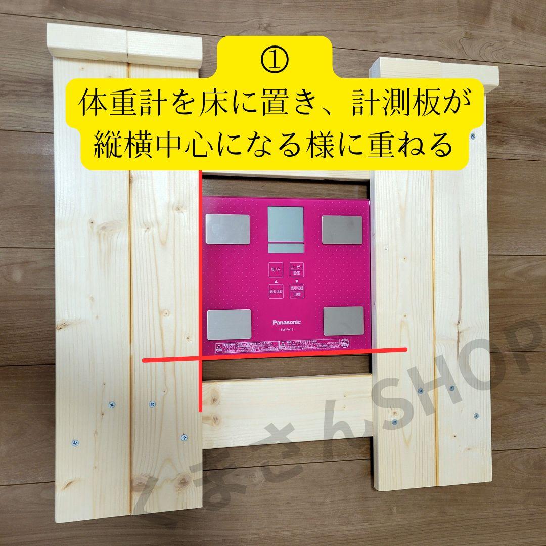 車椅子用体重計　manachanフォロー割適用価格✨月1の体重測定に✨