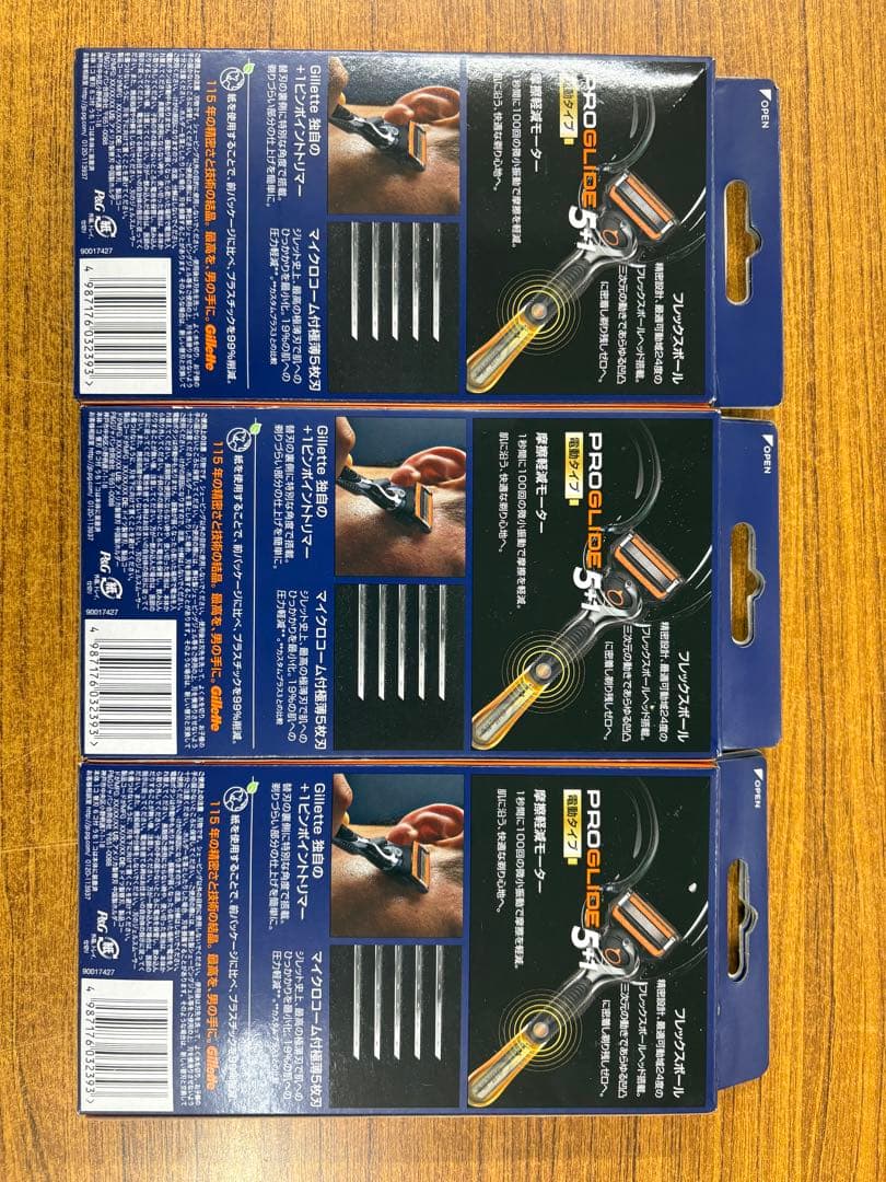 Gillette ProGlide 5+1 替え刃3個セット