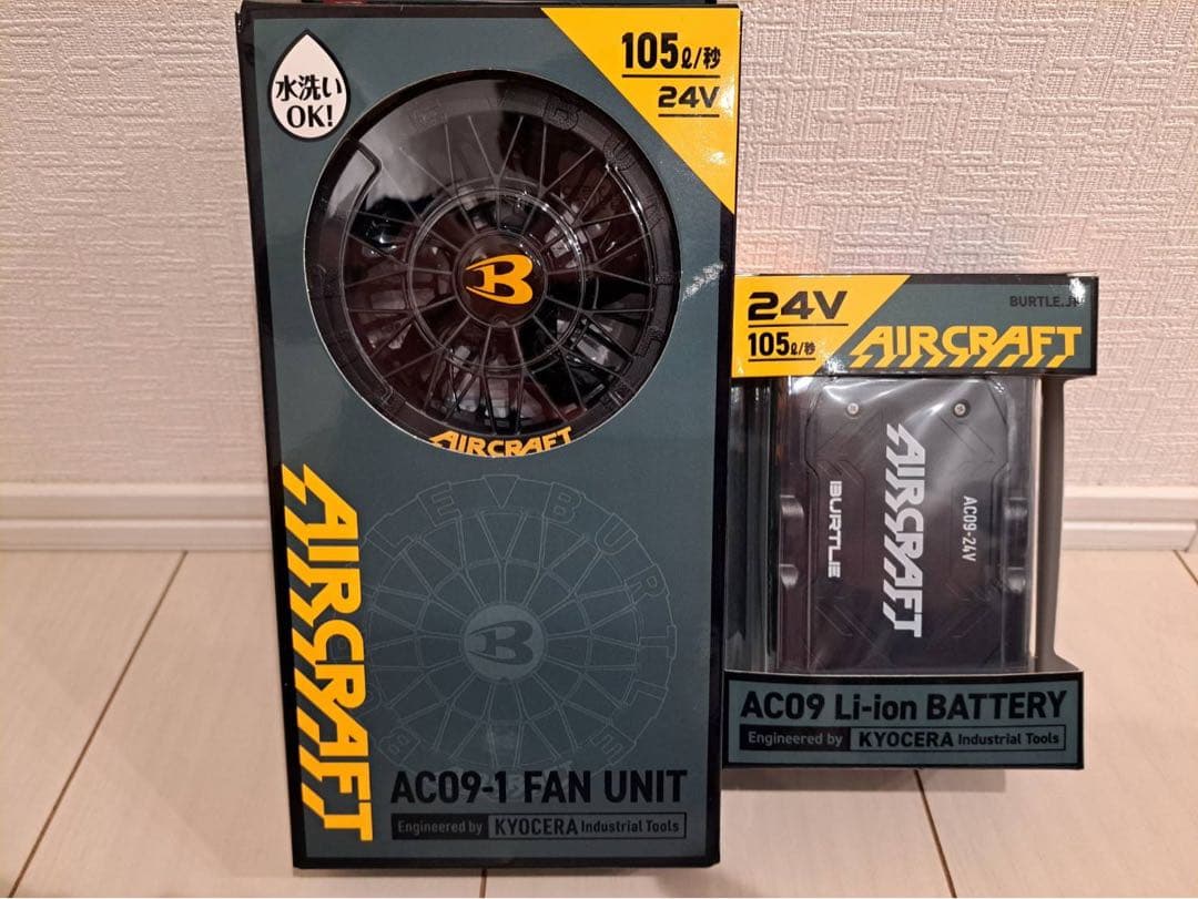【最終値下げ！新品未使用】バートル最強バッテリー&ファンセット